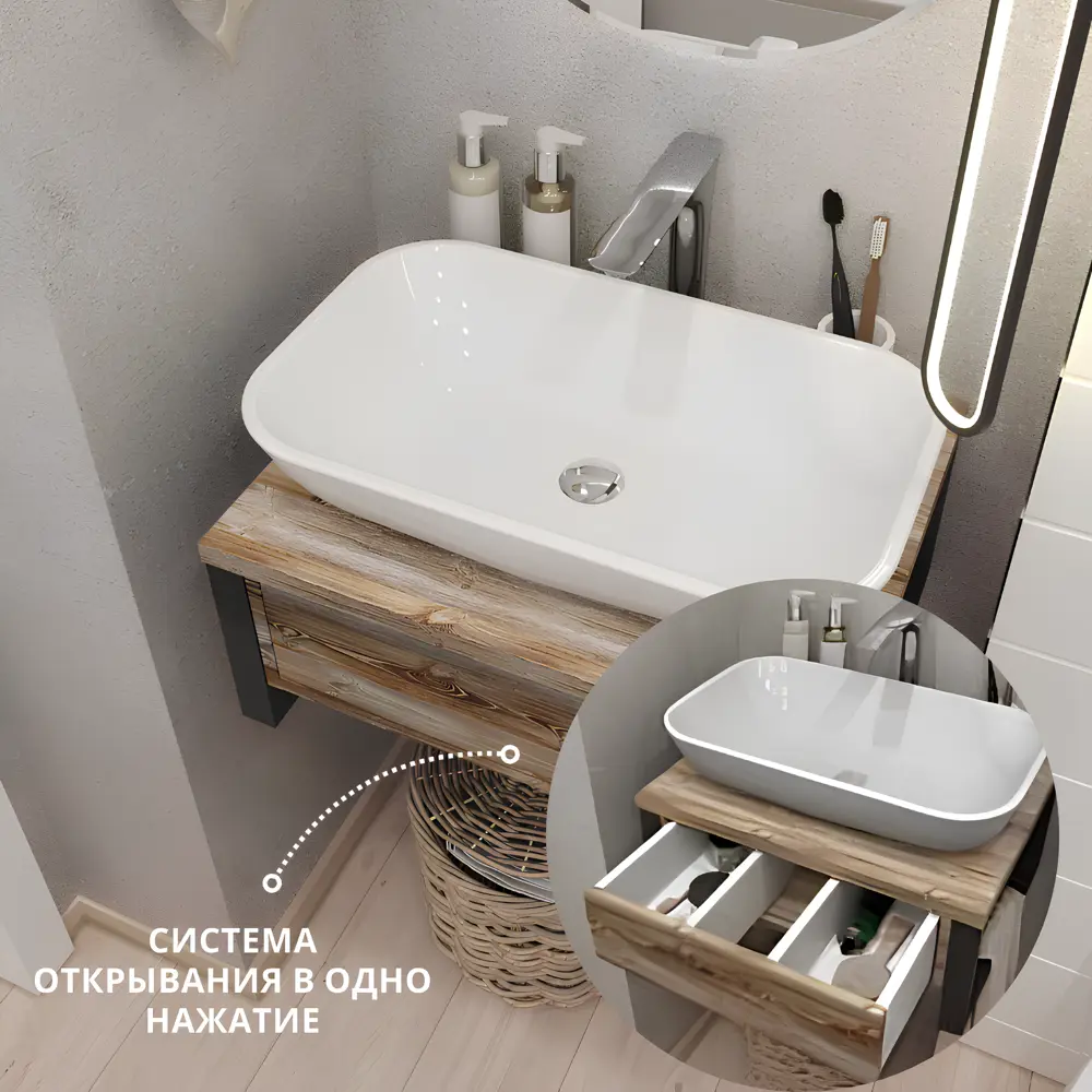 Фото 6 Тумба под раковину подвесная в ванную 1Marka GRUNGE LOFT 80 см цвет дуб Намибия Фото 6 Тумба под раковину подвесная в ванную 1Marka GRUNGE LOFT 80 см цвет дуб Намибия