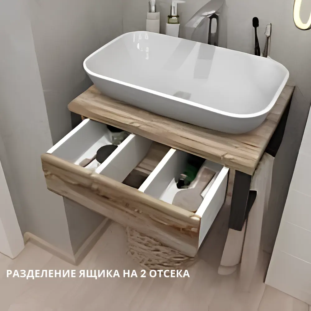 Фото Тумба под раковину подвесная в ванную 1Marka GRUNGE LOFT 80 см цвет дуб Намибия Фото Тумба под раковину подвесная в ванную 1Marka GRUNGE LOFT 80 см цвет дуб Намибия
