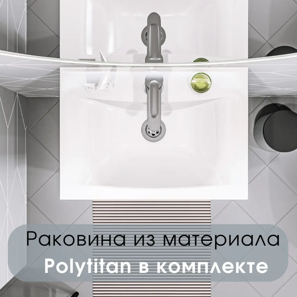 Фото Тумба с раковиной в ванную 1Marka Revo 50 см Напольная цвет бетон темно-серый Фото Тумба с раковиной в ванную 1Marka Revo 50 см Напольная цвет бетон темно-серый