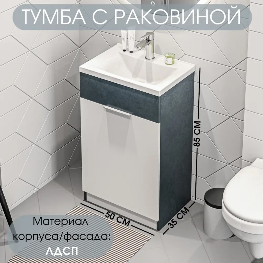 Фото 12 Тумба с раковиной в ванную 1Marka Revo 50 см Напольная цвет бетон темно-серый Фото 12 Тумба с раковиной в ванную 1Marka Revo 50 см Напольная цвет бетон темно-серый