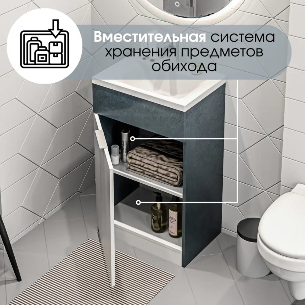Фото 2 Тумба с раковиной в ванную 1Marka Revo 50 см Напольная цвет бетон темно-серый Фото 2 Тумба с раковиной в ванную 1Marka Revo 50 см Напольная цвет бетон темно-серый