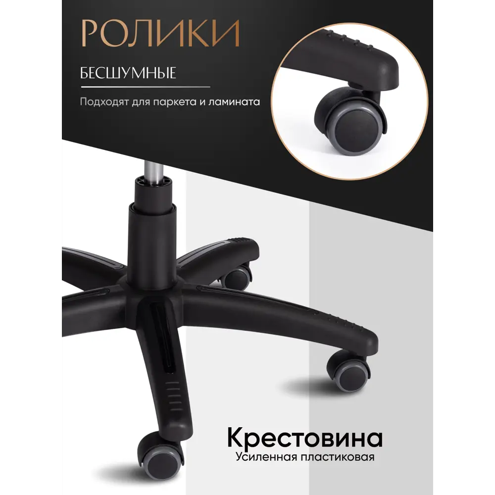 Фото 7 Офисное кресло Tetchair экокожа кресло cambridge 12756 Фото 7 Офисное кресло Tetchair экокожа кресло cambridge 12756