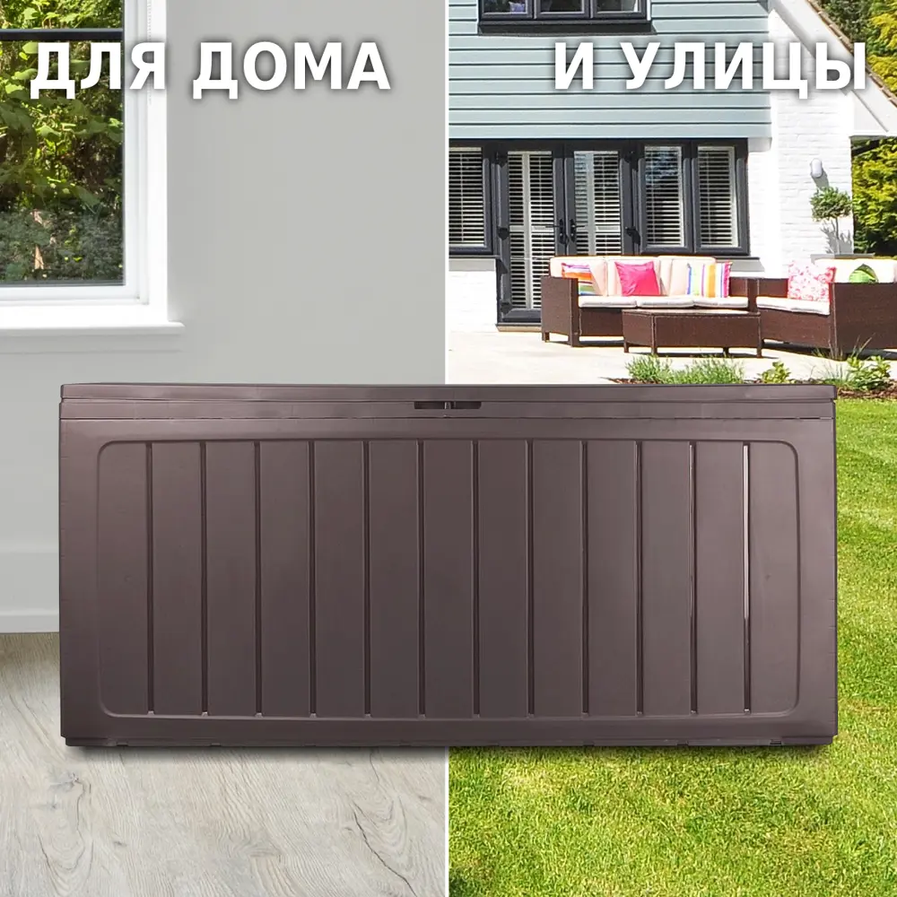 Фото 8 Садовый ящик Prosperplast MBBL280-440U 43.3x116x55 см 280 л Фото 8 Садовый ящик Prosperplast MBBL280-440U 43.3x116x55 см 280 л