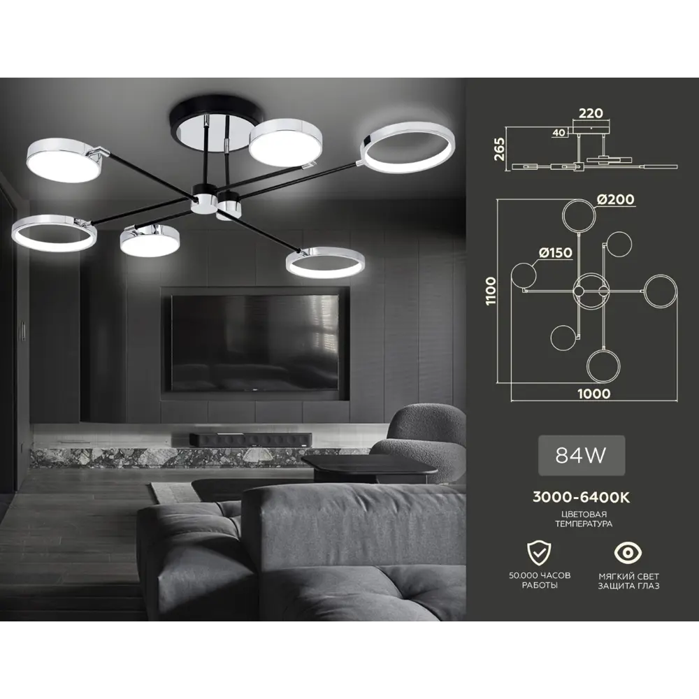 Фото 4 Люстра потолочная светодиодная Ambrella light Fl5155 с пультом управления 32 м² регулируемый белый свет цвет черный Фото 4 Люстра потолочная светодиодная Ambrella light Fl5155 с пультом управления 32 м² регулируемый белый свет цвет черный