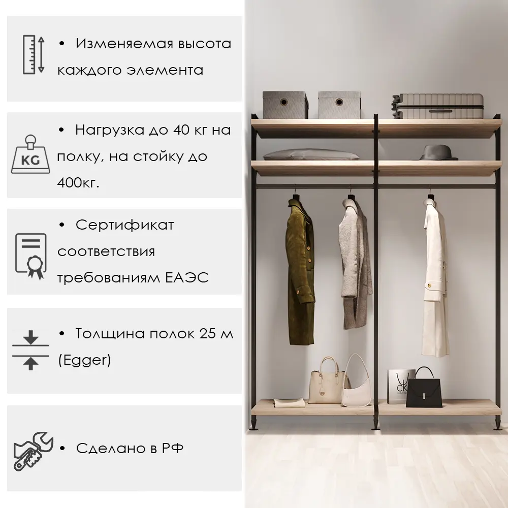 Фото 3 Гардероб Smart alum Каир 88.5x210x50 см цвет натуральное дерево, черный