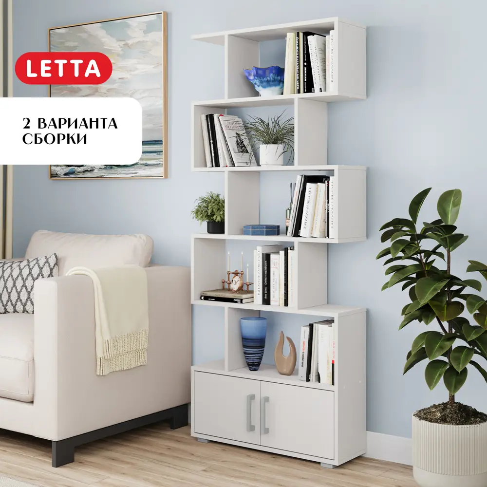 Фото Стеллаж с полками Letta 73x175x25 см ЛДСП цвет белый Фото Стеллаж с полками Letta 73x175x25 см ЛДСП цвет белый