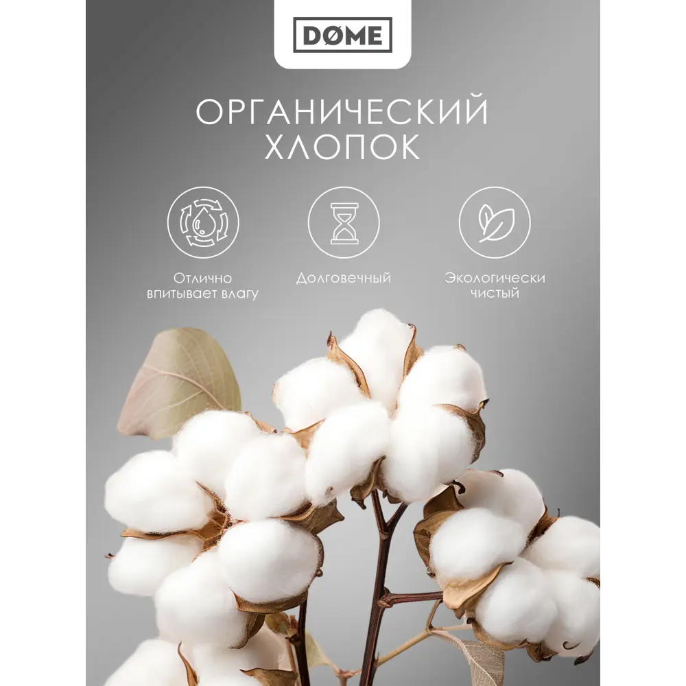 Фото 5 Комплект постельного белья Dome Лорено сатин евро наволочки 50 x 70- 2 шт цвет ярко-серый Фото 5 Комплект постельного белья Dome Лорено сатин евро наволочки 50 x 70- 2 шт цвет ярко-серый