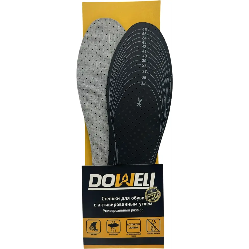 Фото 2 Сталька Dowell D82-302 размер универсальный, 1 пара Фото 2 Сталька Dowell D82-302 размер универсальный, 1 пара