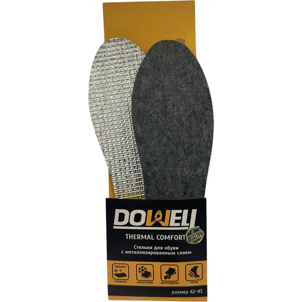 Фото 2 Стелька Dowell Thermal Comfort D82-312 размер 42-43, 1 пара Фото 2 Стелька Dowell Thermal Comfort D82-312 размер 42-43, 1 пара