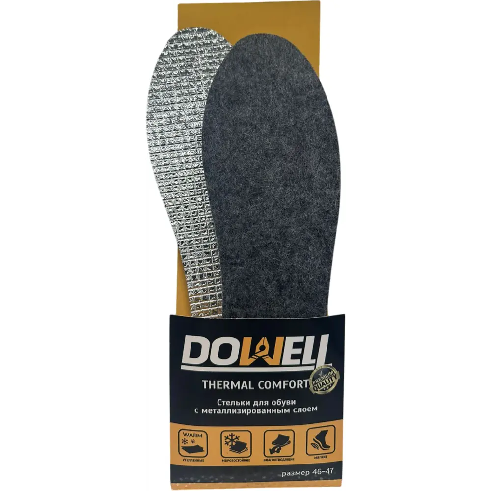 Фото 2 Сталька Dowell Thermal Comfort D82-314 размер 46-47, 1 пара Фото 2 Сталька Dowell Thermal Comfort D82-314 размер 46-47, 1 пара
