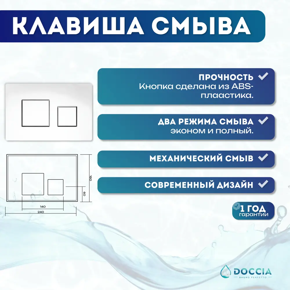 Фото 6 Комплект Doccia LauTor24WM 6 в 1: унитаз подвесной Laura Tornado, инсталляция, кнопка белая матовая