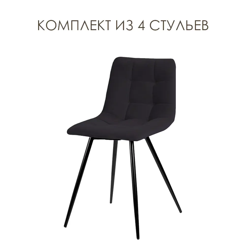 Фото 4 Стул Mebel square Pixel PIXEL-A-02-14-4 43x81x48 см велюр цвет черный Фото 4 Стул Mebel square Pixel PIXEL-A-02-14-4 43x81x48 см велюр цвет черный