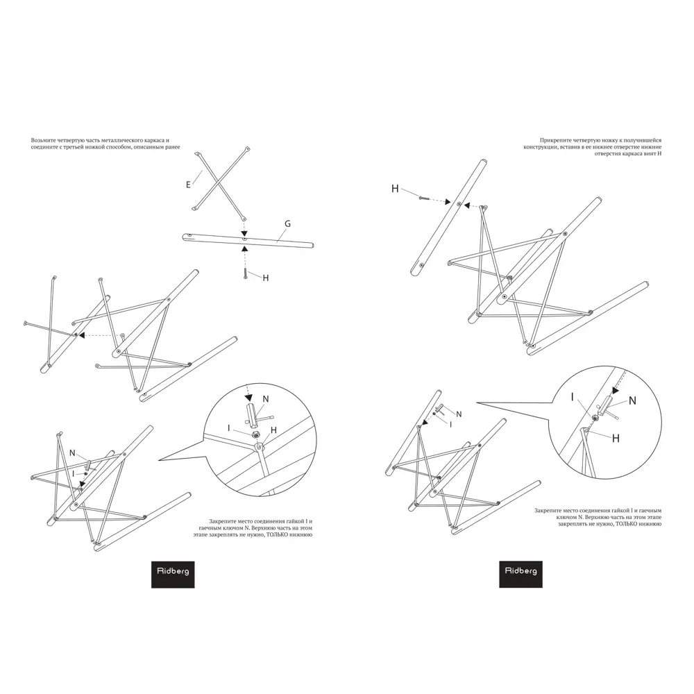 Фото 7 Комплект стульев 4 шт Ridberg Dsw eames 46x80x40 см пластик цвет серый