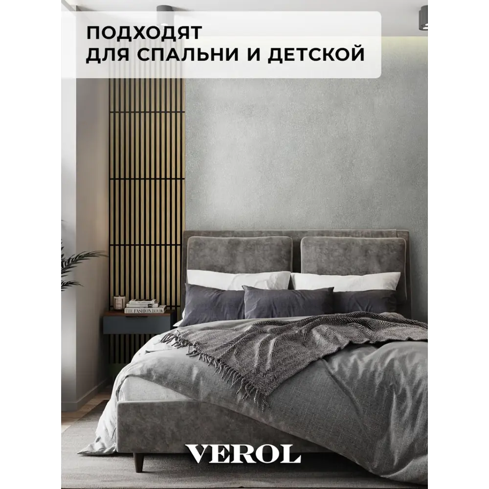 Фото 6 Обои флизелиновые Verol компаньоны 1.06 м цвет графит 32-ФОК-001-10 Фото 6 Обои флизелиновые Verol компаньоны 1.06 м цвет графит 32-ФОК-001-10