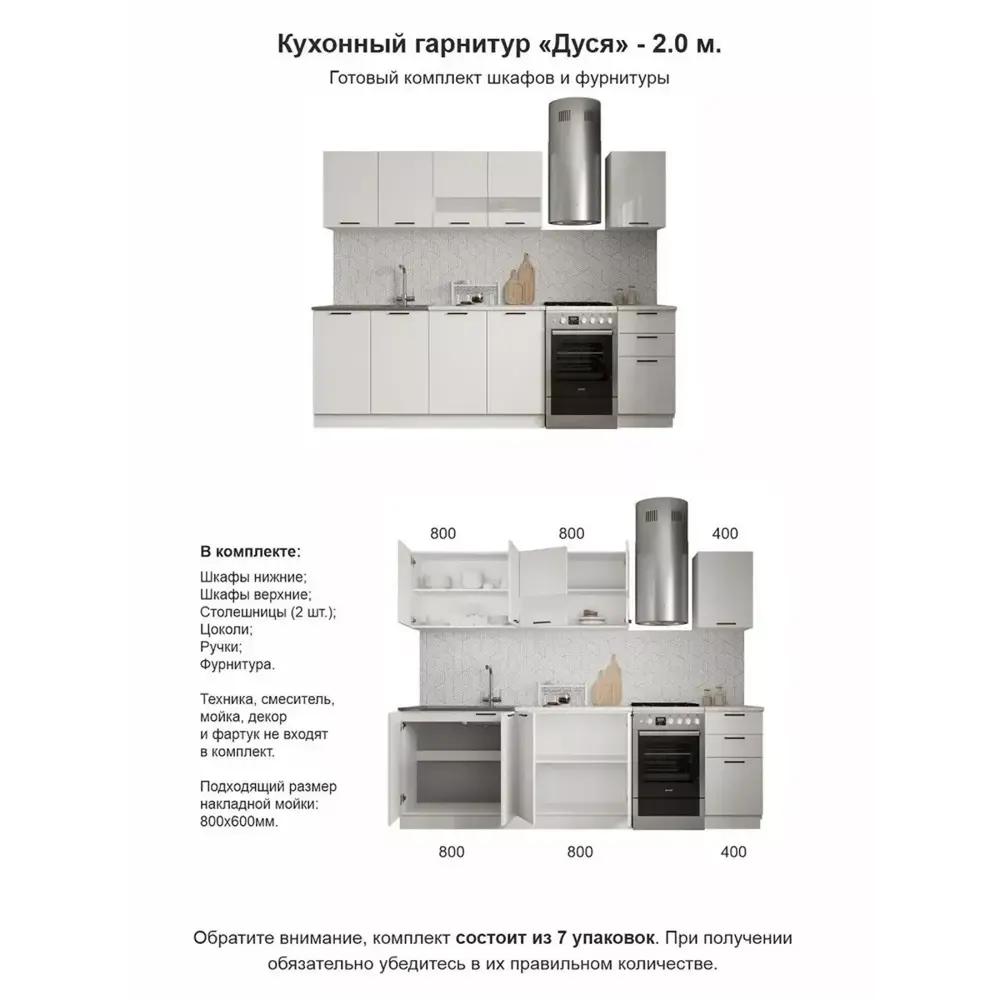 Фото 5 Кухонный гарнитур Дсв мебель Дуся 30000000080 200x140.6x60 см ЛДСП цвет цемент Фото 5 Кухонный гарнитур Дсв мебель Дуся 30000000080 200x140.6x60 см ЛДСП цвет цемент
