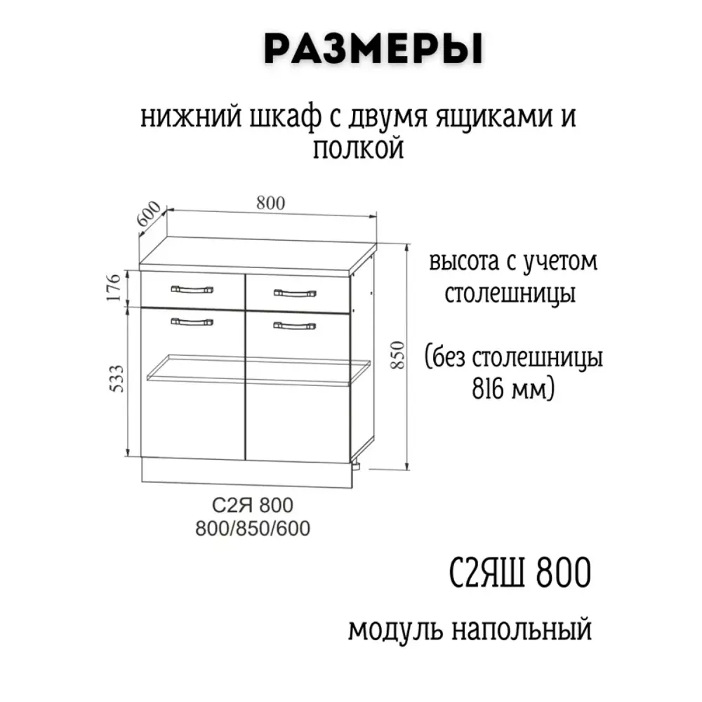 Фото 2 Кухонный гарнитур Дсв мебель Сандал вуд 30000000137 80x81.6x60 см ЛДСП цвет светло-бежевый Фото 2 Кухонный гарнитур Дсв мебель Сандал вуд 30000000137 80x81.6x60 см ЛДСП цвет светло-бежевый