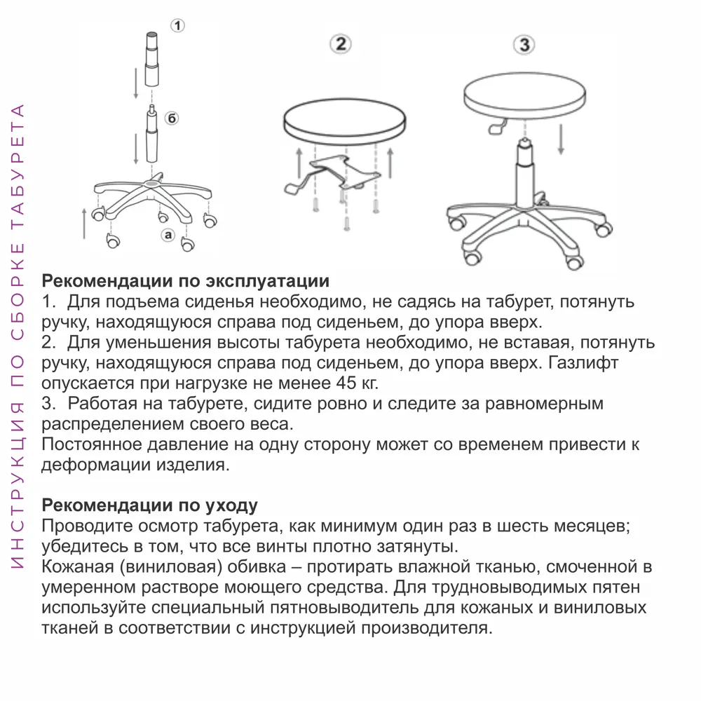 Фото 6 Стул мастера Аленсио на колесиках искусственная кожа цвет серый Фото 6 Стул мастера Аленсио на колесиках искусственная кожа цвет серый