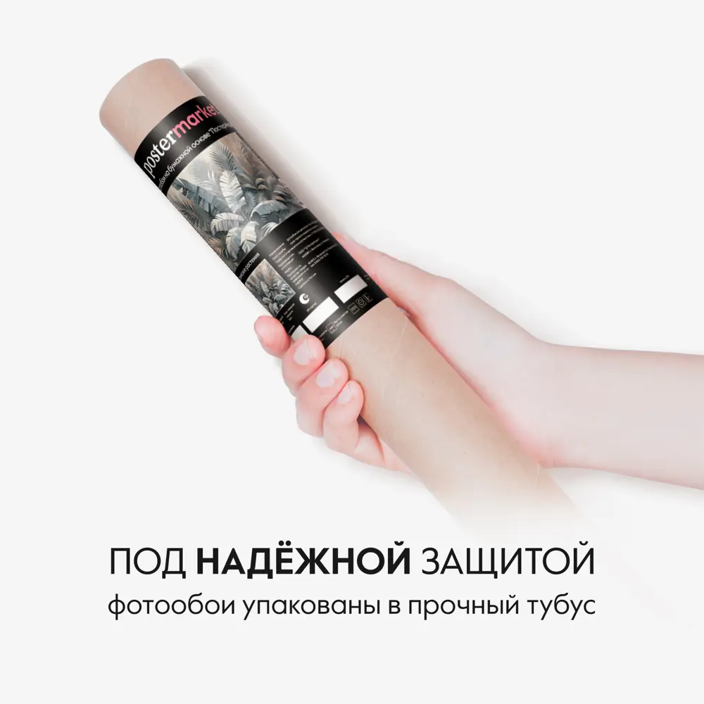 Фото 9 Фотообои бумажные 3D Postermarket Французский балкончик WM-508 119x180 см Фото 9 Фотообои бумажные 3D Postermarket Французский балкончик WM-508 119x180 см