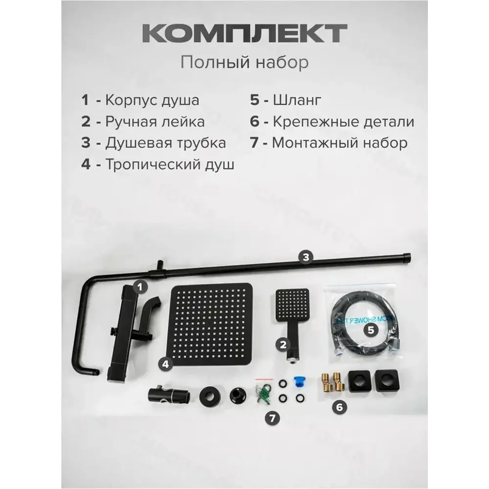 Фото 5 Душевая стойка Gappo G2491-6 Фото 5 Душевая стойка Gappo G2491-6