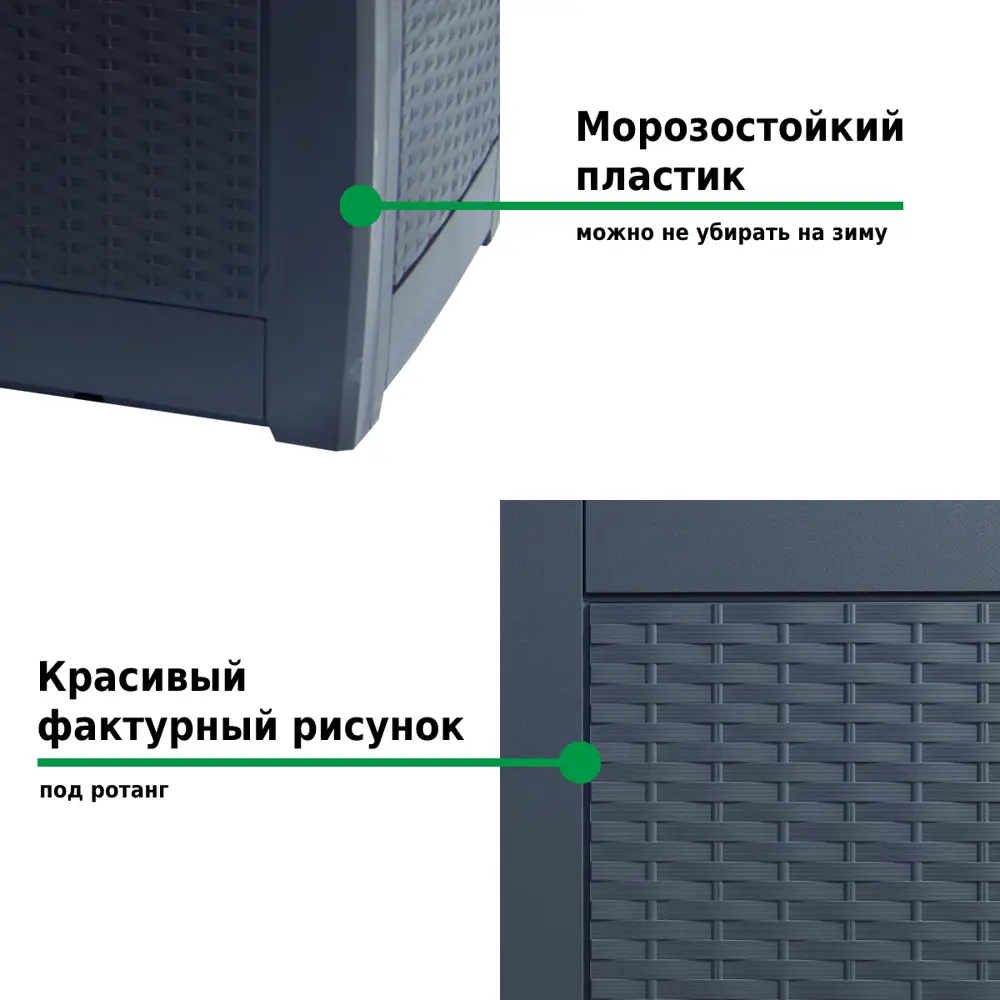 Фото 6 Садовый ящик Prosperplast MBR310-S433 48х119х60 см 310 л Фото 6 Садовый ящик Prosperplast MBR310-S433 48х119х60 см 310 л
