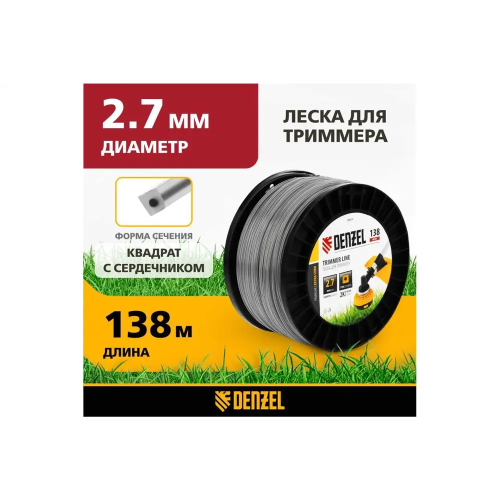 Фото 5 Леска для триммера Denzel двухкомпонентная квадрат 2.7 мм х 138м на Din катушке Extra Cord