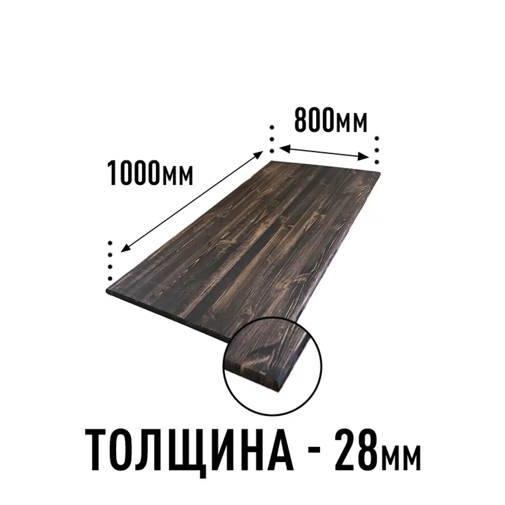 Фото 3 Столешница для стола Дом дерева прямоугольная 100x80x2.8 см покрытая маслом дерево цвет орех Фото 3 Столешница для стола Дом дерева прямоугольная 100x80x2.8 см покрытая маслом дерево цвет орех