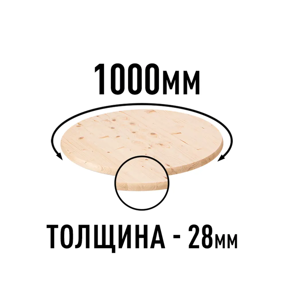 Фото 3 Столешница для стола Дом дерева 100x100x2.8 см дерево цвет цвет натуральной хвои Фото 3 Столешница для стола Дом дерева 100x100x2.8 см дерево цвет цвет натуральной хвои