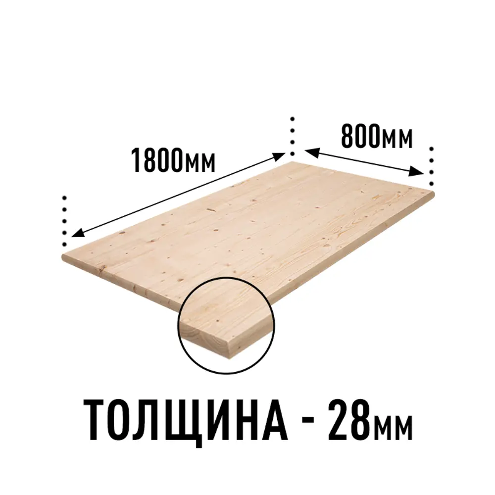 Фото 2 Столешница для стола Дом дерева прямоугольная 180x80x2.8 см дерево цвет натуральной хвои Фото 2 Столешница для стола Дом дерева прямоугольная 180x80x2.8 см дерево цвет натуральной хвои