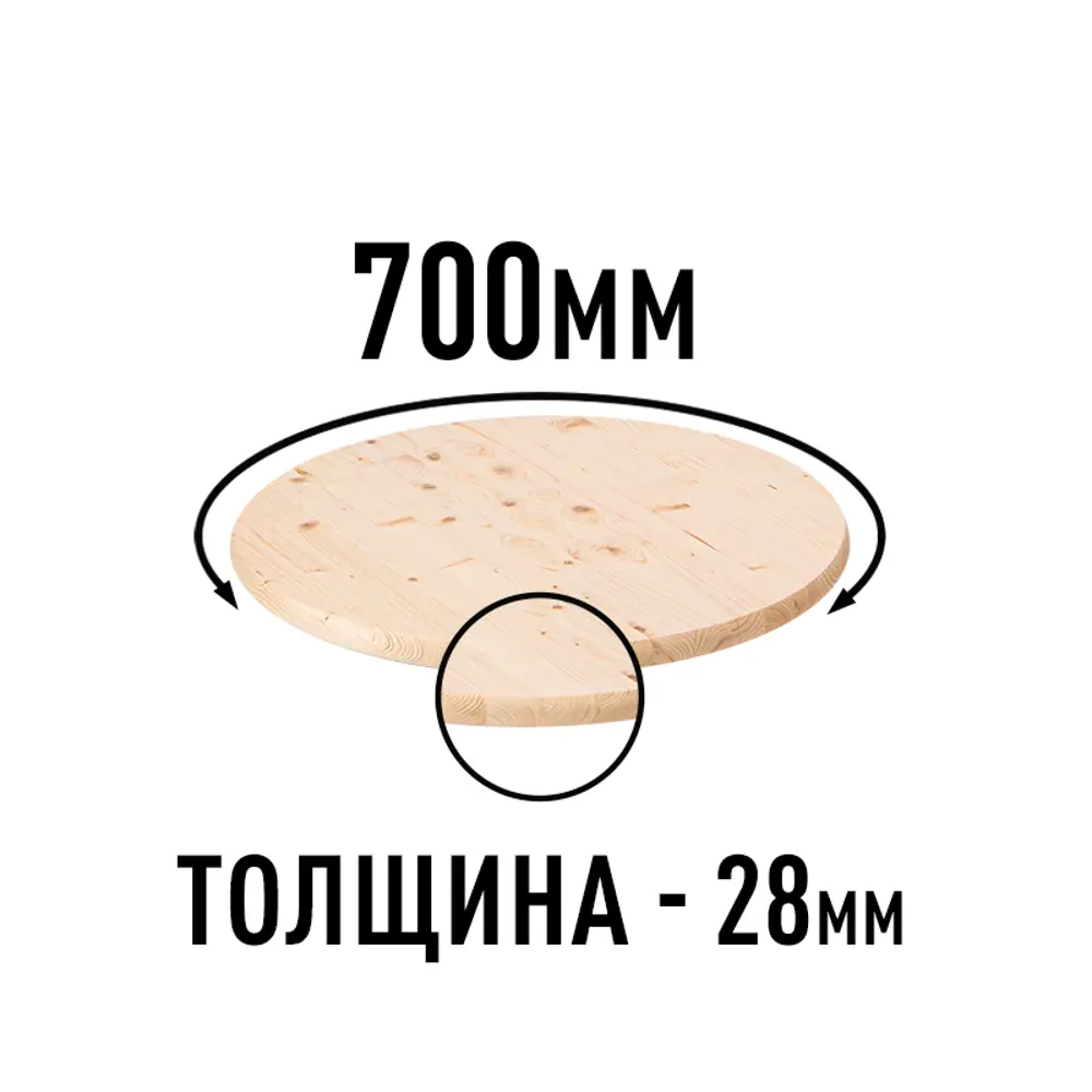 Фото 2 Столешница для стола Дом дерева 70x70x2.8 см дерево цвет цвет натуральной хвои Фото 2 Столешница для стола Дом дерева 70x70x2.8 см дерево цвет цвет натуральной хвои