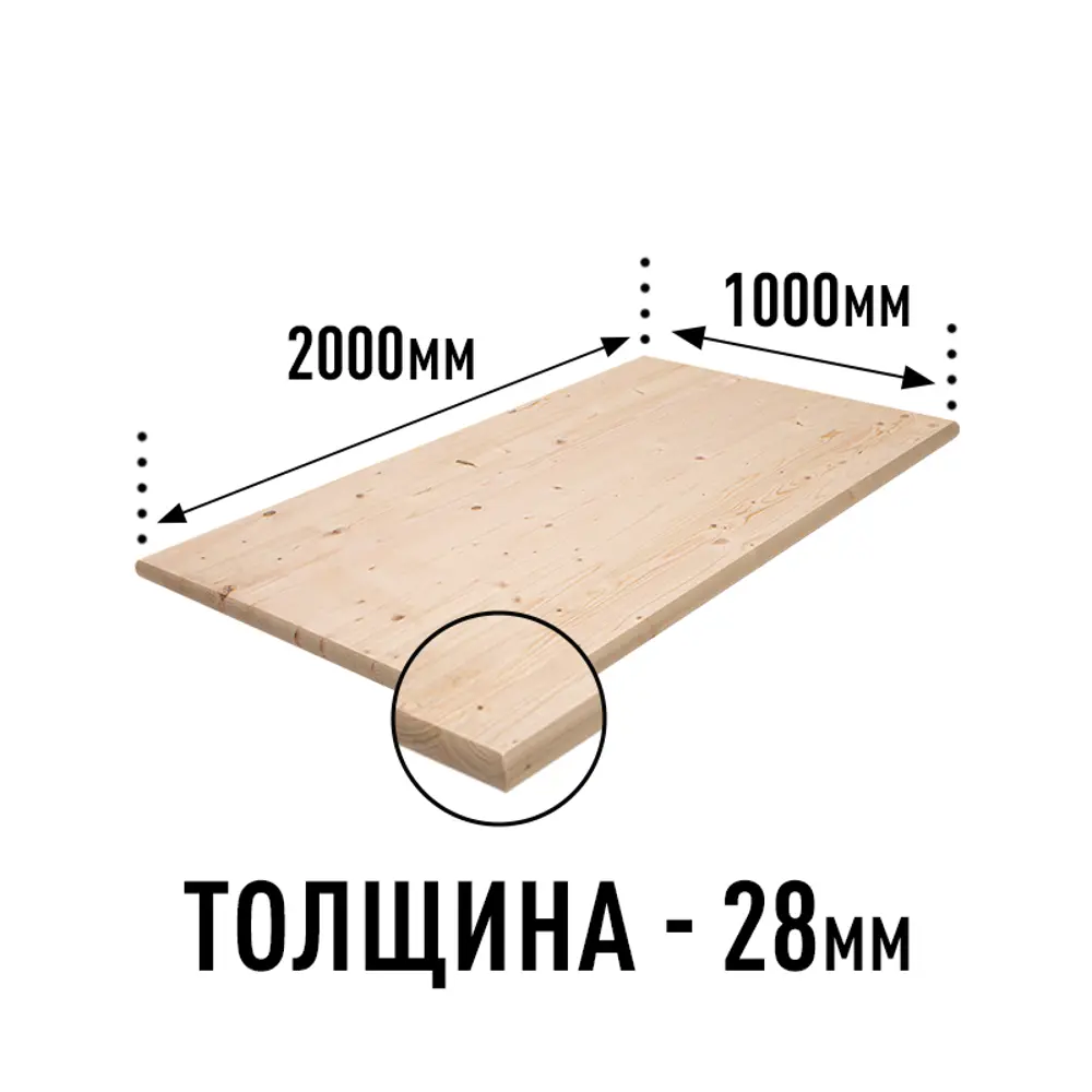 Фото 3 Столешница для стола Дом дерева 200x100x2.8 см дерево цвет цвет натуральной хвои Фото 3 Столешница для стола Дом дерева 200x100x2.8 см дерево цвет цвет натуральной хвои