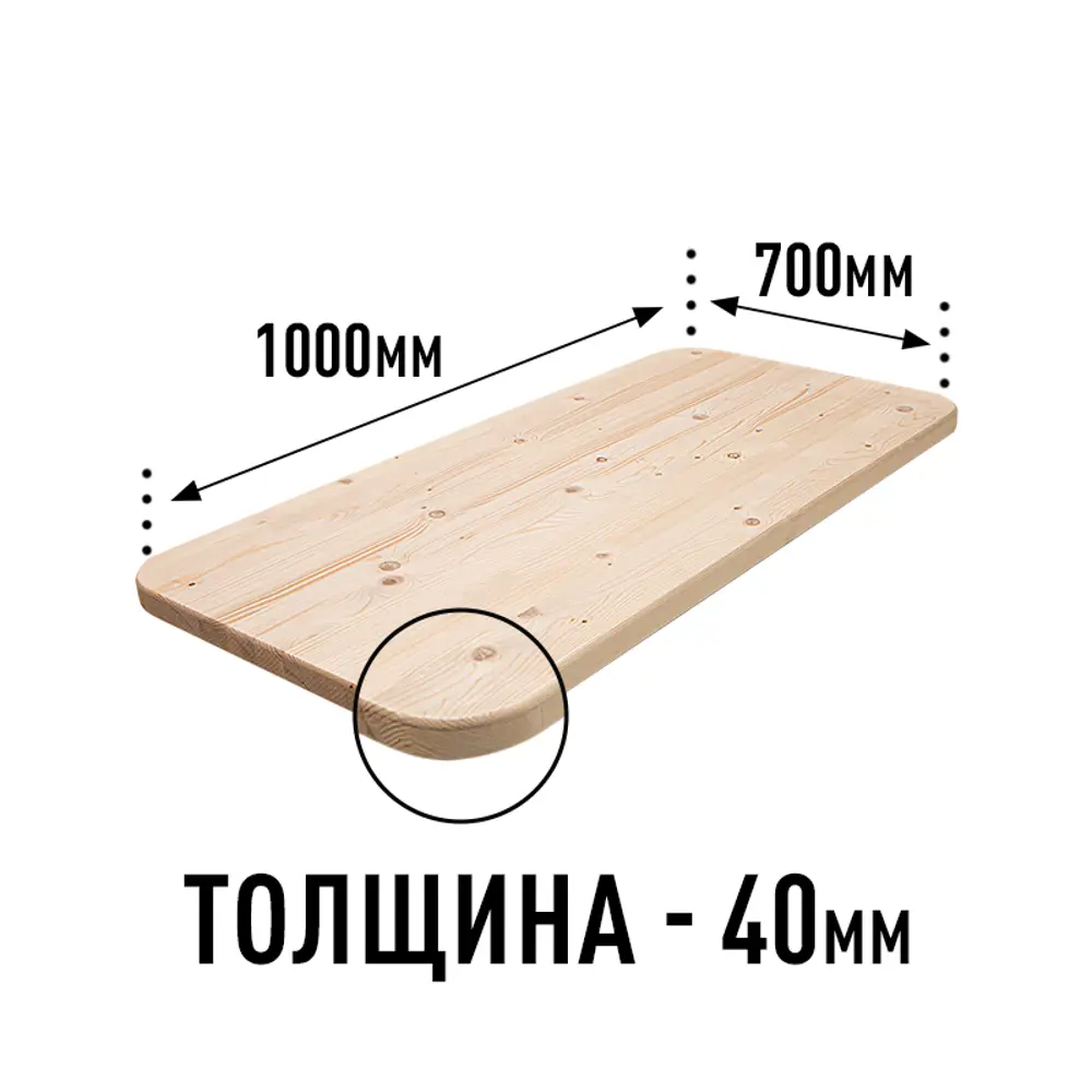 Фото 2 Столешница для стола Дом дерева овальная 100x70x4 см дерево цвет натуральной хвои Фото 2 Столешница для стола Дом дерева овальная 100x70x4 см дерево цвет натуральной хвои