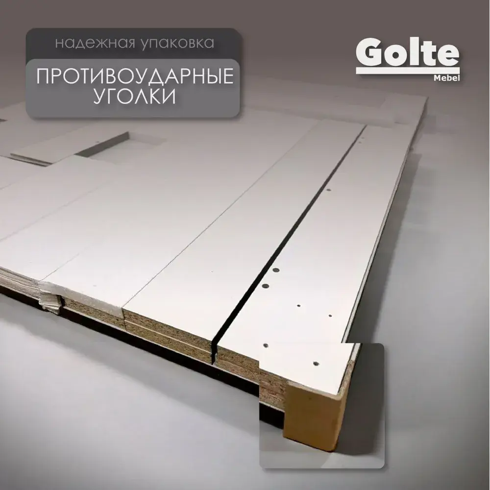 Фото 8 Тумба прикроватная Альбина Ника 40x52x41 см 2 ящика ЛДСП цвет кашемир