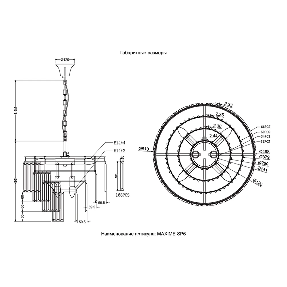 Фото 5 Люстра подвесная Crystal Lux 306_2412 6 ламп 12 м² цвет черный Фото 5 Люстра подвесная Crystal Lux 306_2412 6 ламп 12 м² цвет черный
