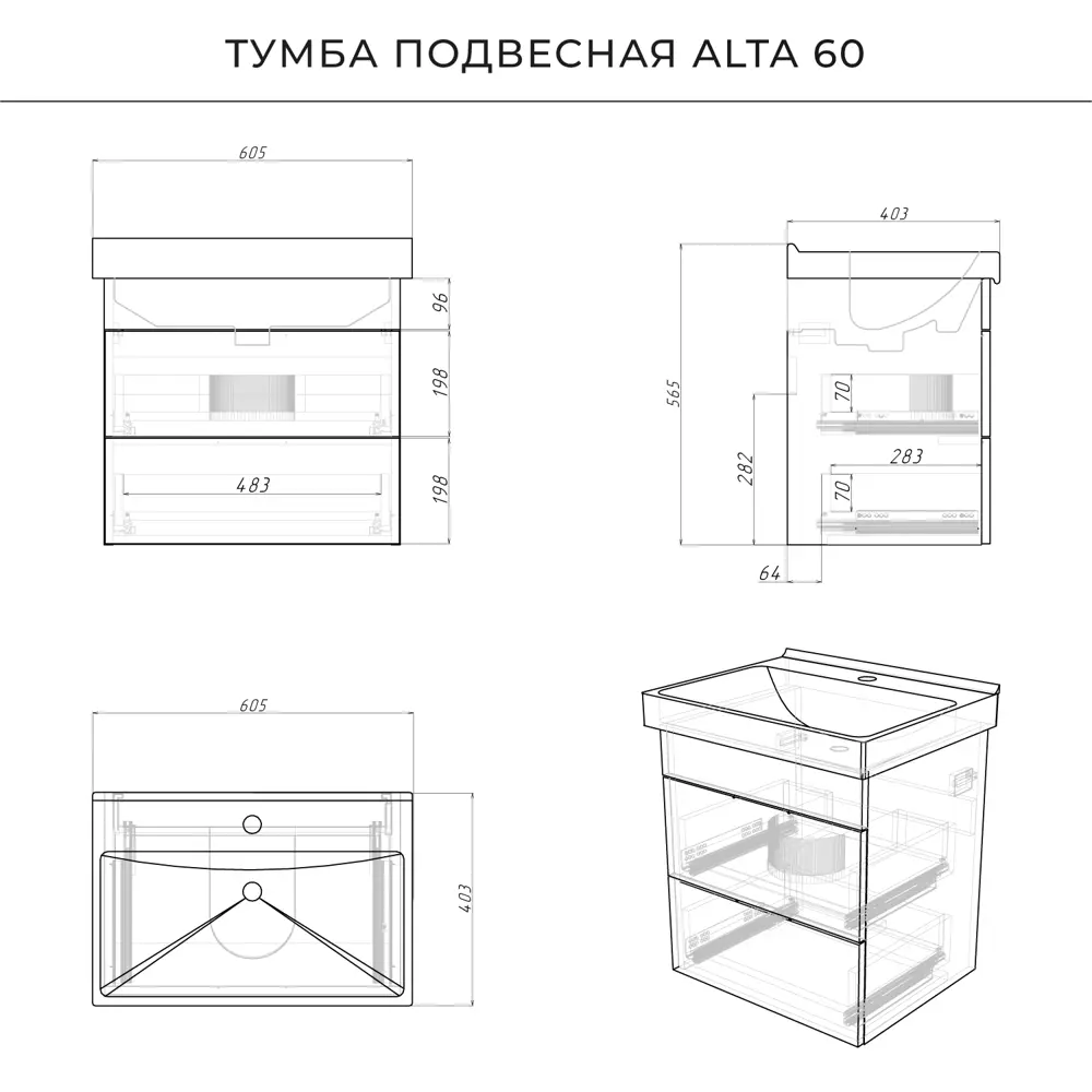 Фото 3 Тумба под раковину Итана Alta 60.50см цвет темно-серый Фото 3 Тумба под раковину Итана Alta 60.50см цвет темно-серый