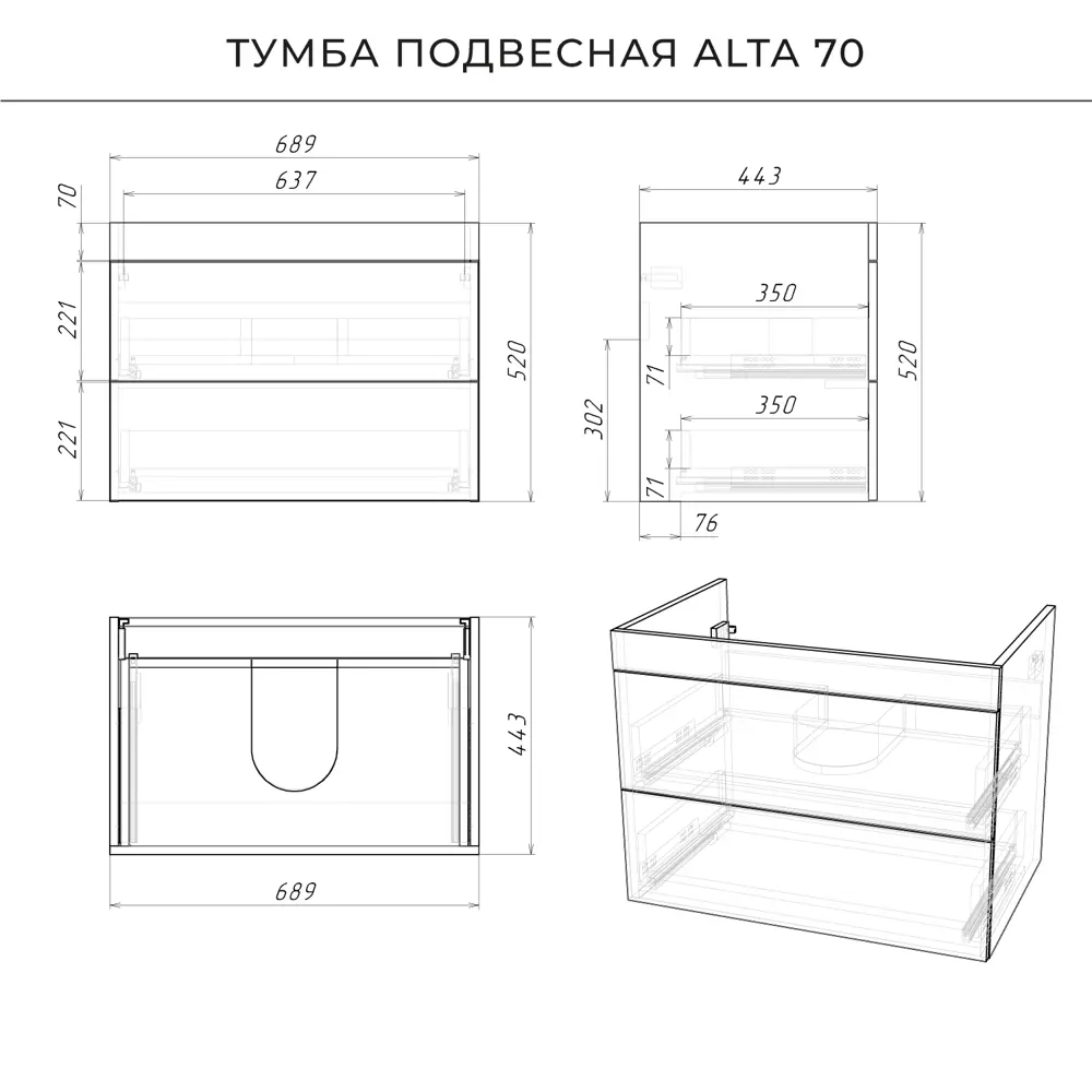 Фото 4 Тумба под раковину подвесная Итана Alta 70 689x443x520 под раковину Clarissa 70 дуб бурбон Фото 4 Тумба под раковину подвесная Итана Alta 70 689x443x520 под раковину Clarissa 70 дуб бурбон