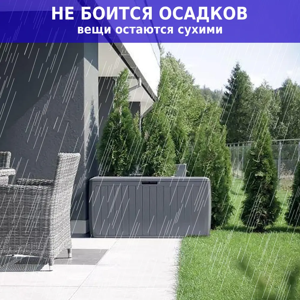 Фото 9 Садовый ящик Prosperplast MBBD290-S433 47х116.6х59.5 см 290 л Фото 9 Садовый ящик Prosperplast MBBD290-S433 47х116.6х59.5 см 290 л