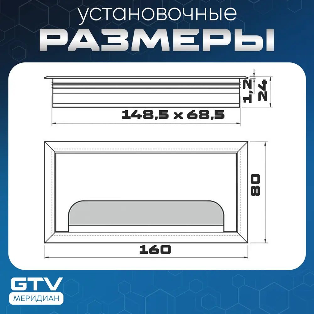 Фото 6 Пропуск для кабеля GTV Merida 80x160 цвет алюминий Фото 6 Пропуск для кабеля GTV Merida 80x160 цвет алюминий