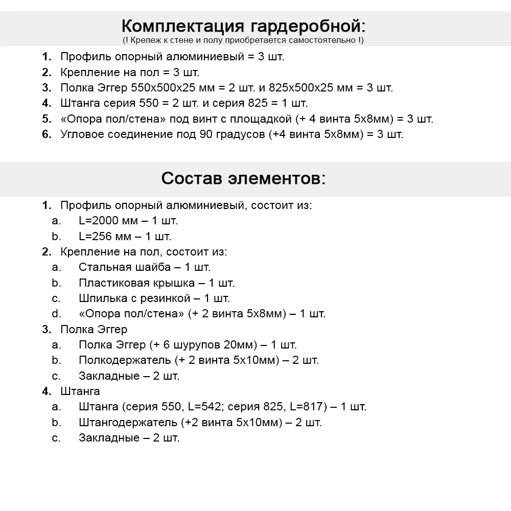 Фото 6 Гардероб Smart alum Стамбул 88.5x210x50 см цвет натуральное дерево, черный