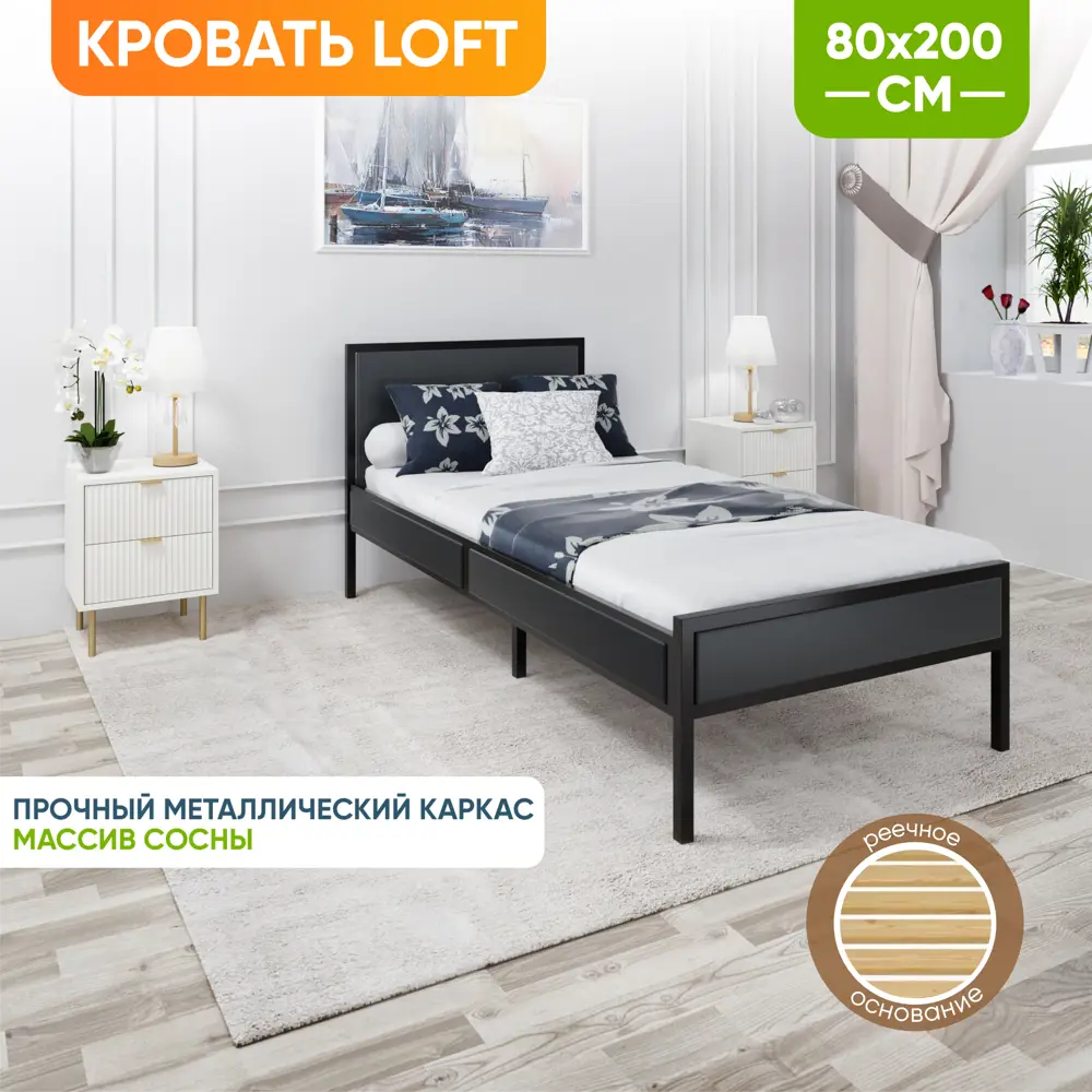 Фото 3 Кровать Solarius kr80loft-ser-black 85 x 90 x 206 см сосна цвет антрацит, черный Фото 3 Кровать Solarius kr80loft-ser-black 85 x 90 x 206 см сосна цвет антрацит, черный