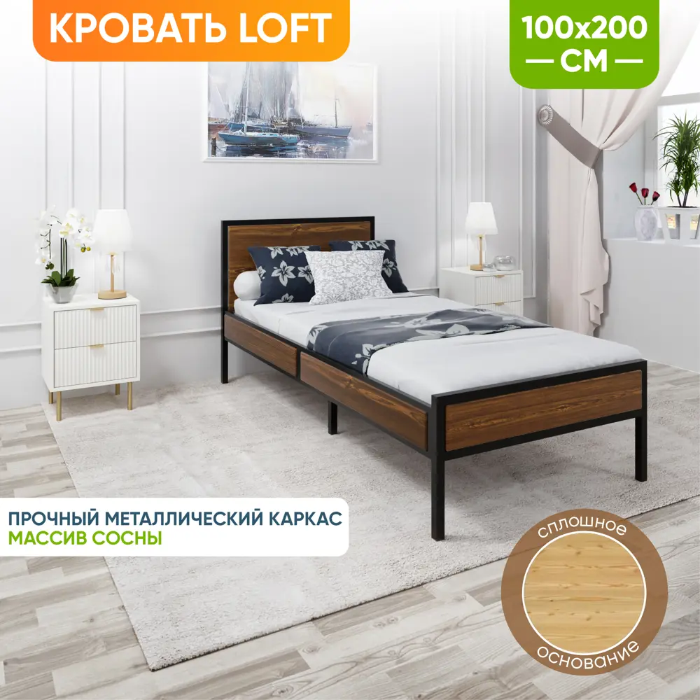 Фото 4 Кровать Solarius kr100loft-temd-black-full 105 x 90 x 206 см сосна цвет темный дуб, черный Фото 4 Кровать Solarius kr100loft-temd-black-full 105 x 90 x 206 см сосна цвет темный дуб, черный