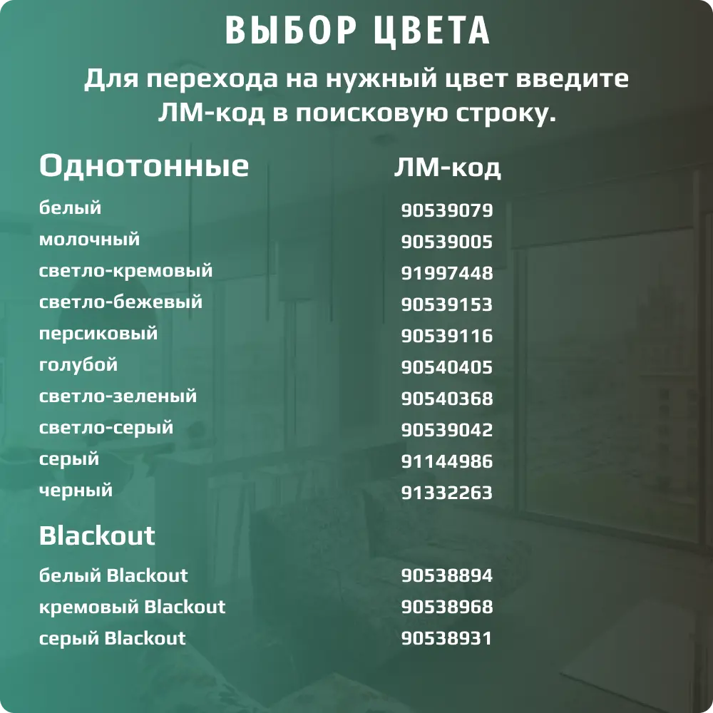 Фото 8 Рулонная штора ДекоМаркет однотонная 40x190 см цвет светло-серый Фото 8 Рулонная штора ДекоМаркет однотонная 40x190 см цвет светло-серый
