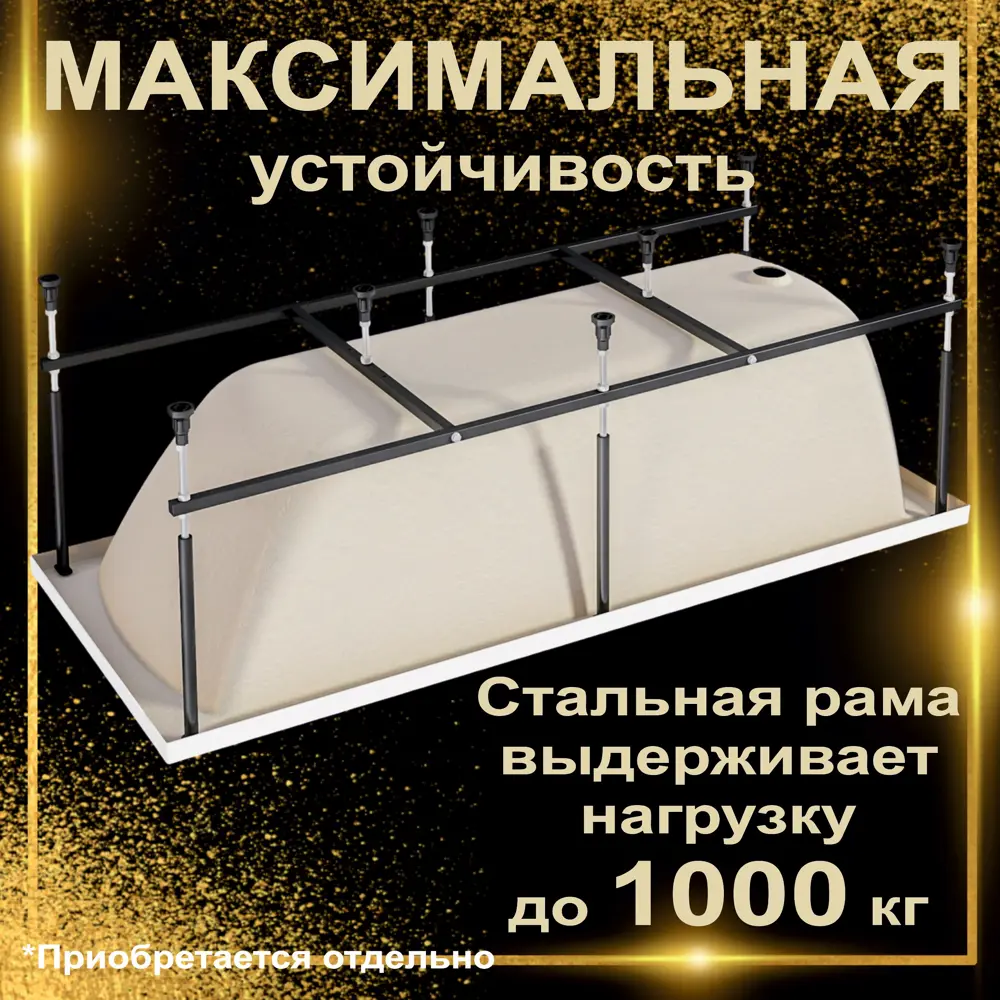 Фото 4 Прямоугольная ванна Marka one MODERN 01мод1775_kaz акрил 170x75см Фото 4 Прямоугольная ванна Marka one MODERN 01мод1775_kaz акрил 170x75см