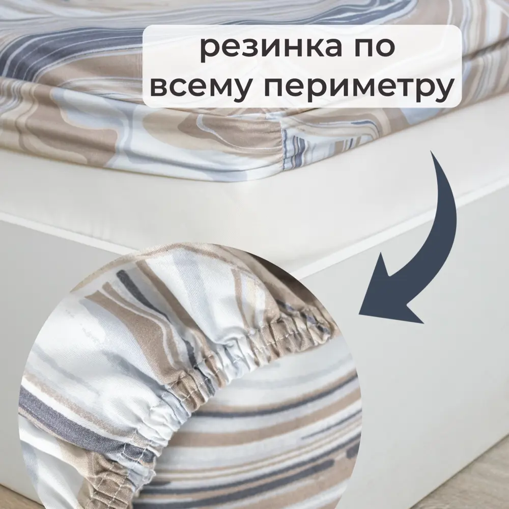 Фото 5 Комплект постельного белья Selena Эмине полисатин семейный наволочки 50 x 70- 2 шт цвет бежевый мрамор Фото 5 Комплект постельного белья Selena Эмине полисатин семейный наволочки 50 x 70- 2 шт цвет бежевый мрамор
