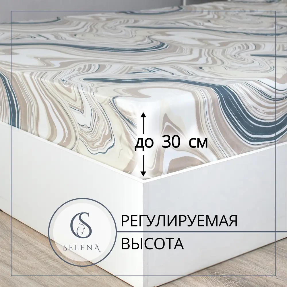 Фото 6 Комплект постельного белья Selena Эмине полисатин семейный наволочки 50 x 70- 2 шт цвет бежевый мрамор Фото 6 Комплект постельного белья Selena Эмине полисатин семейный наволочки 50 x 70- 2 шт цвет бежевый мрамор