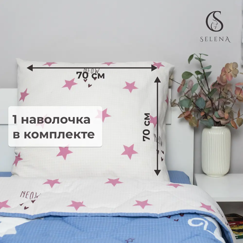 Фото 3 Набор постельного белья с одеялом Selena "Кэт"1.5 сп поплин 100% хлопок Фото 3 Набор постельного белья с одеялом Selena "Кэт"1.5 сп поплин 100% хлопок