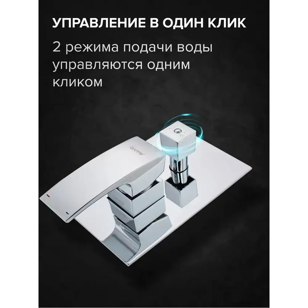 Фото 2 Смеситель для ванны Gappo G7107 однорычажный цвет хром Фото 2 Смеситель для ванны Gappo G7107 однорычажный цвет хром