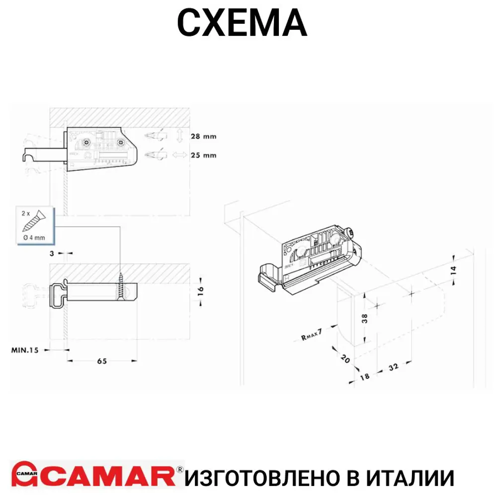 Фото 5 Навес для шкафов Camar 806 на саморезах регулируемый нагрузка 100 кг на пару с заглушками никель 1 комп. Фото 5 Навес для шкафов Camar 806 на саморезах регулируемый нагрузка 100 кг на пару с заглушками никель 1 комп.