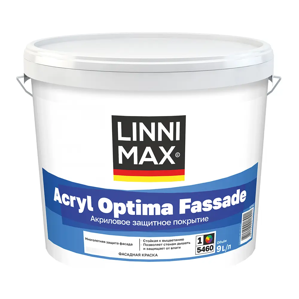 Фото 2 Краска фасадная Linnimax acryl optima fassade матовая база А белая 9 л Фото 2 Краска фасадная Linnimax acryl optima fassade матовая база А белая 9 л