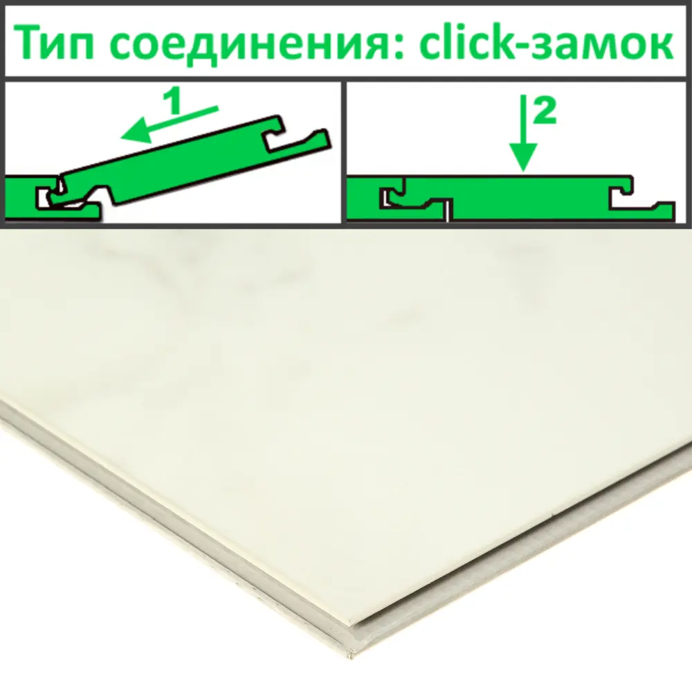 Фото 5 SPC плитка Imperial Art Marble M-41 Мрамор Белый 43 класс толщина 4.2 мм с фаской 1.86 м², цена за упаковку Фото 5 SPC плитка Imperial Art Marble M-41 Мрамор Белый 43 класс толщина 4.2 мм с фаской 1.86 м², цена за упаковку