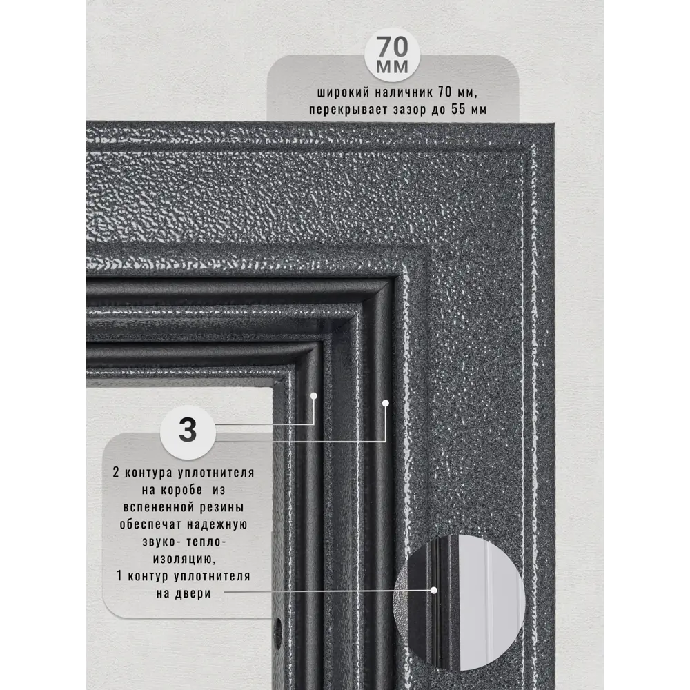 Фото 6 Входная дверь Kvarta TE левый 205x86см цвет серый/эмаль белоснежная